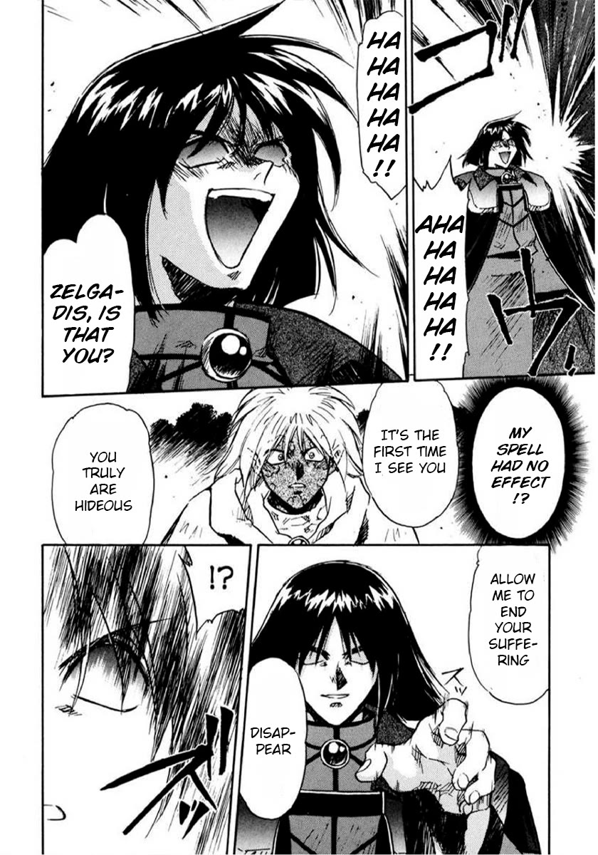Choubaku Mahouden Slayers chapter 15 page 26