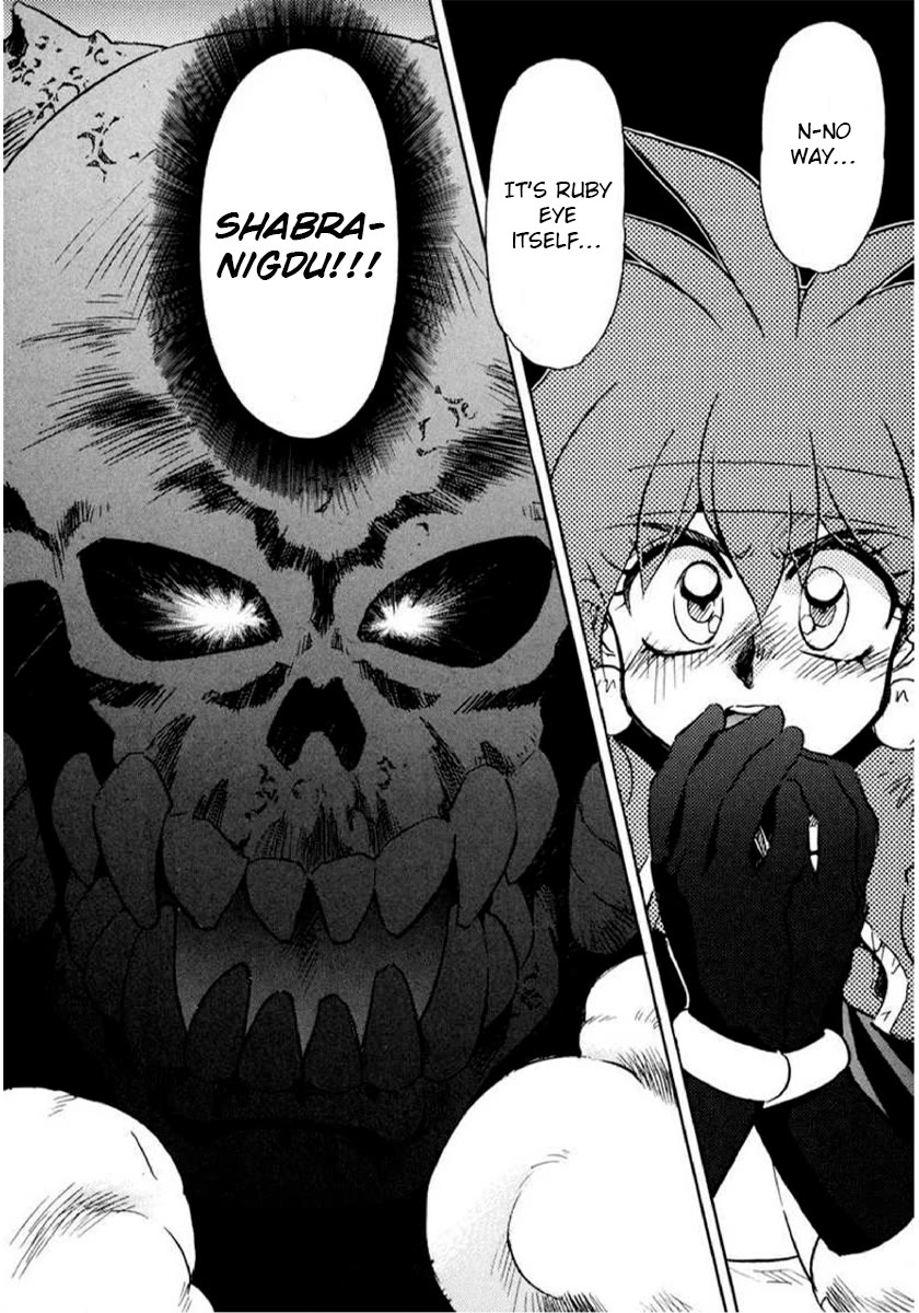 Choubaku Mahouden Slayers chapter 15 page 29