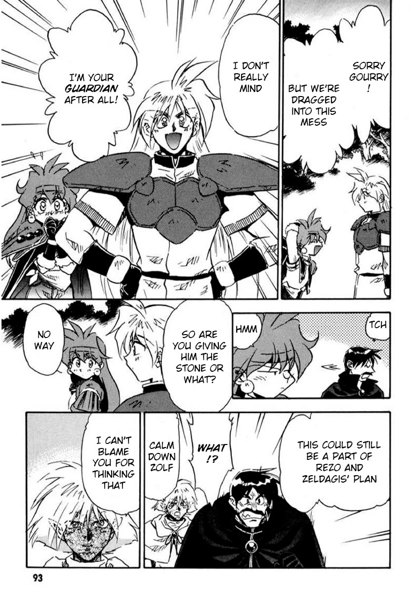 Choubaku Mahouden Slayers chapter 15 page 3