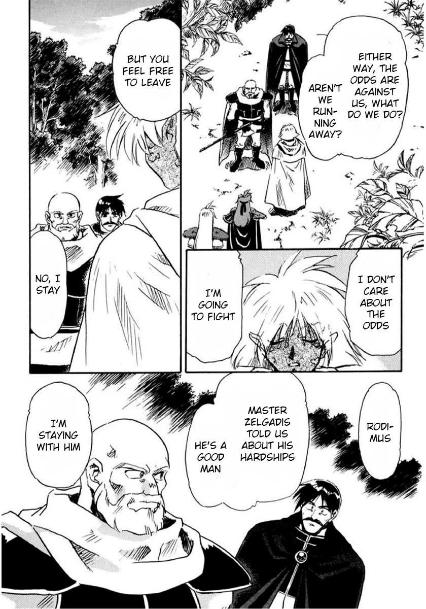 Choubaku Mahouden Slayers chapter 15 page 4