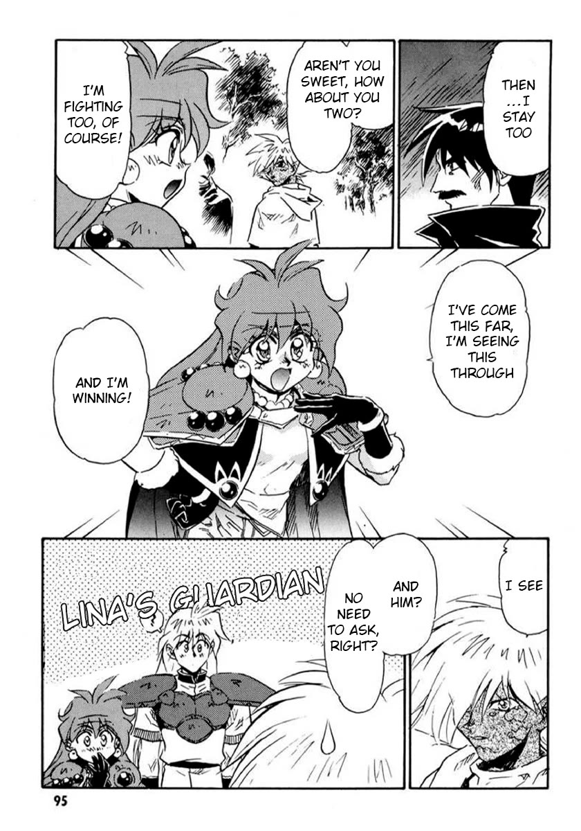 Choubaku Mahouden Slayers chapter 15 page 5