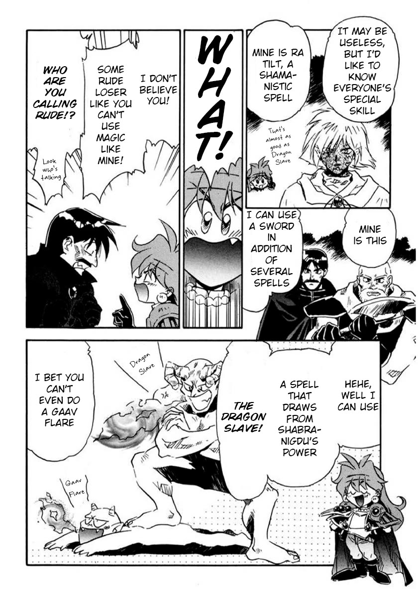 Choubaku Mahouden Slayers chapter 15 page 6