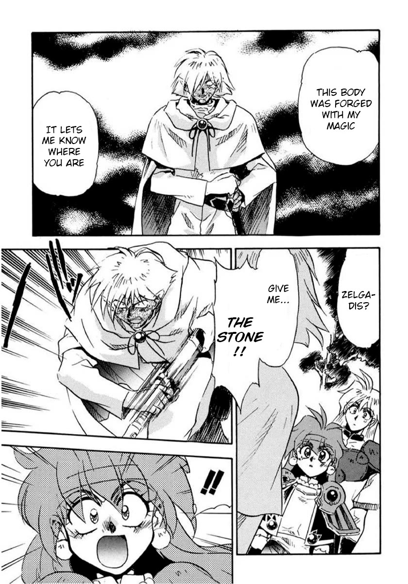 Choubaku Mahouden Slayers chapter 15 page 9