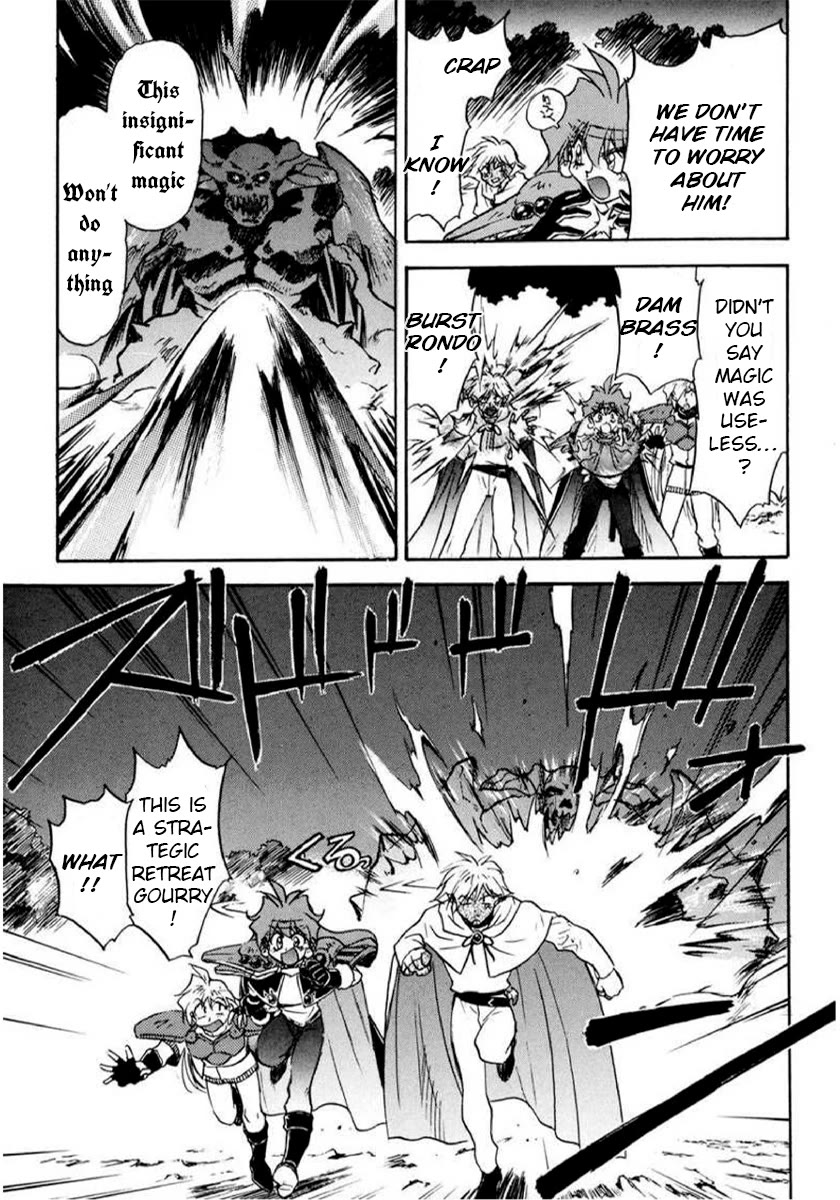 Choubaku Mahouden Slayers chapter 16 page 10