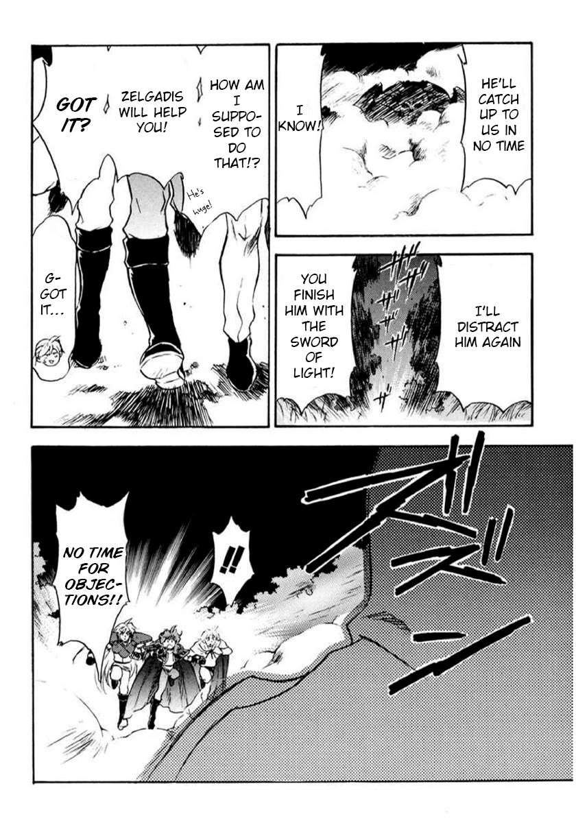 Choubaku Mahouden Slayers chapter 16 page 11