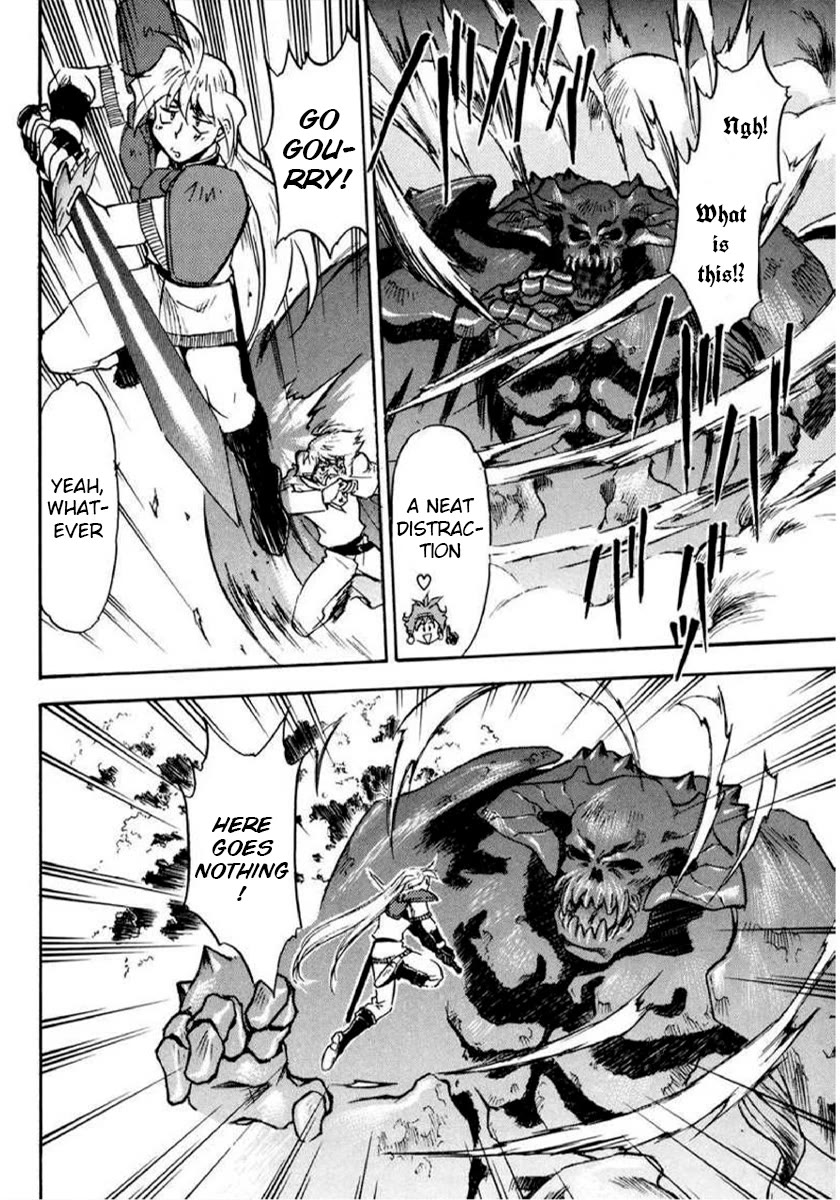 Choubaku Mahouden Slayers chapter 16 page 13