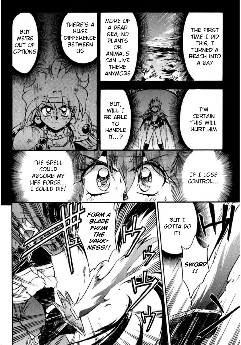 Choubaku Mahouden Slayers chapter 16 page 19