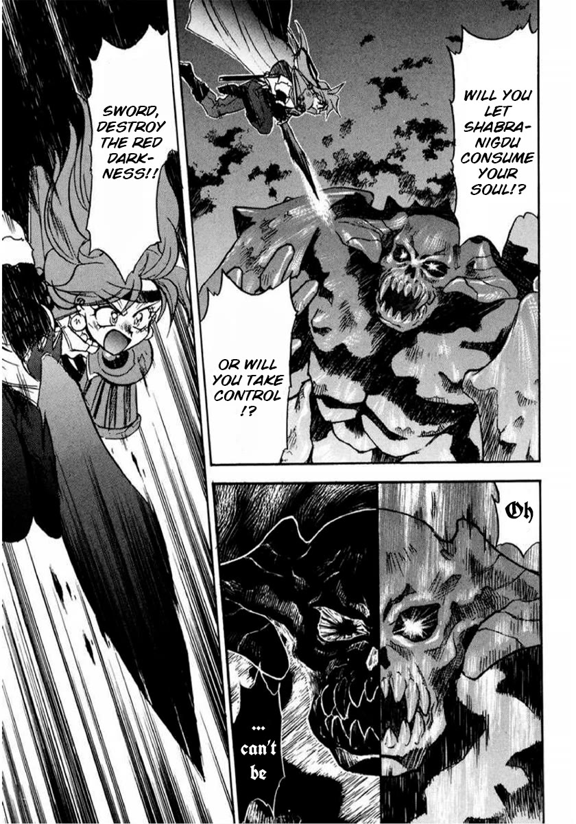 Choubaku Mahouden Slayers chapter 16 page 24