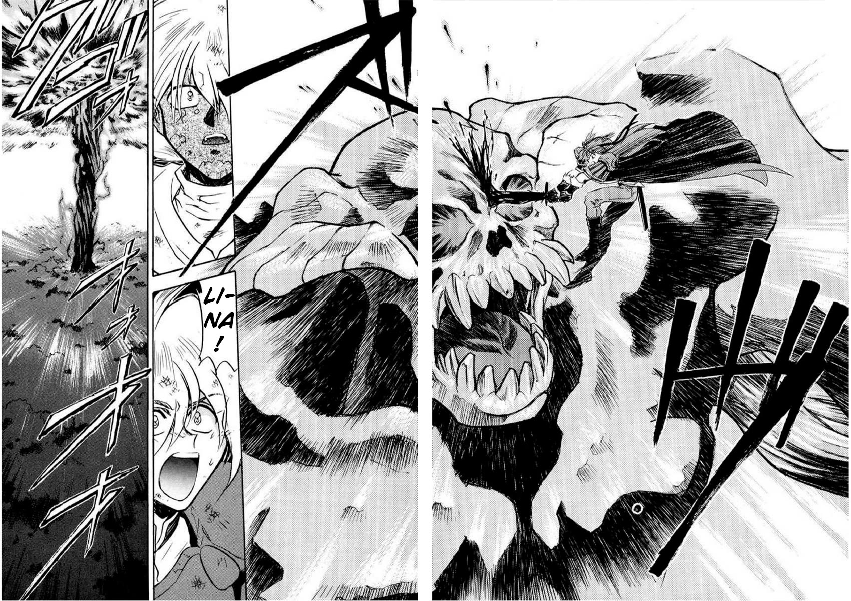 Choubaku Mahouden Slayers chapter 16 page 25