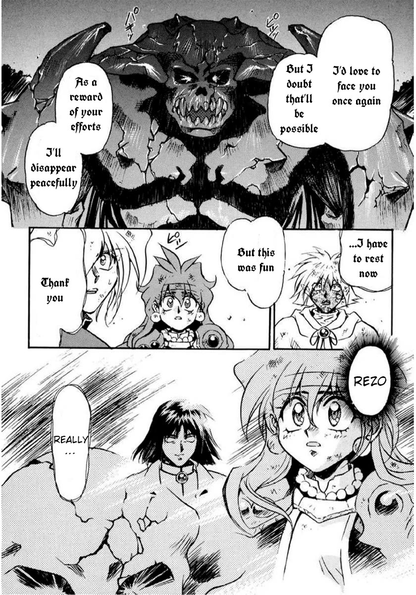 Choubaku Mahouden Slayers chapter 16 page 28
