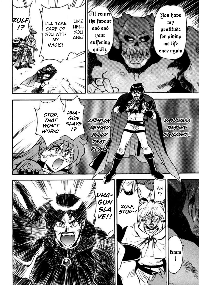 Choubaku Mahouden Slayers chapter 16 page 3