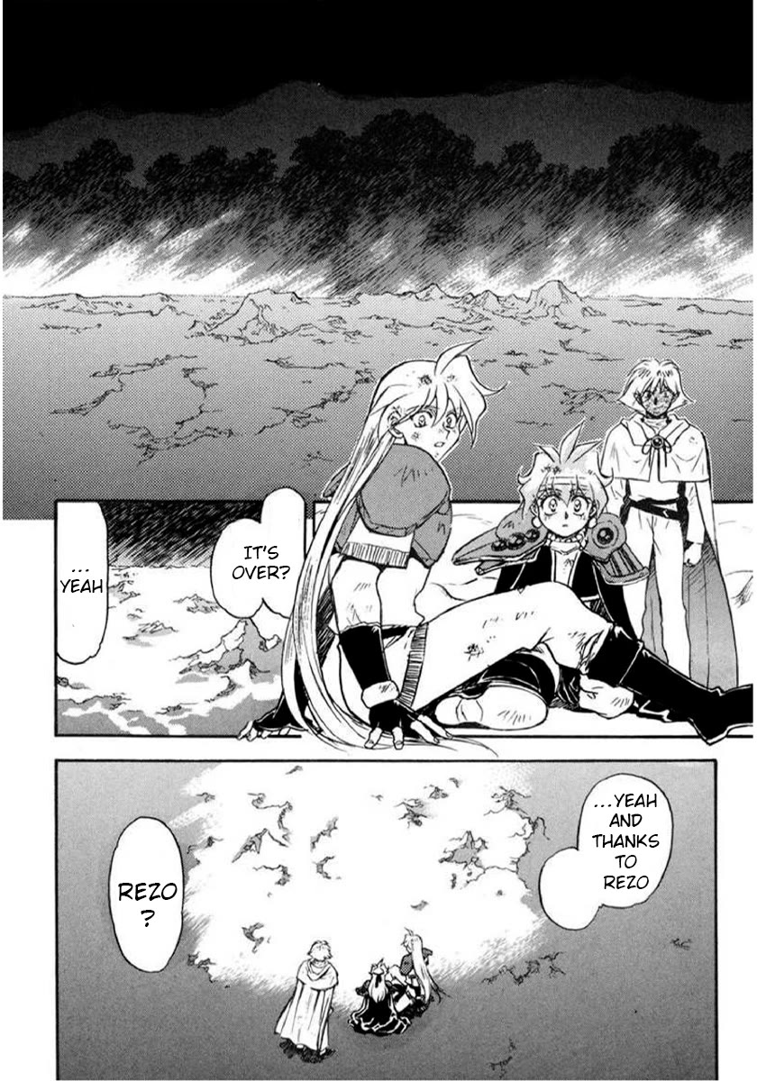 Choubaku Mahouden Slayers chapter 16 page 30