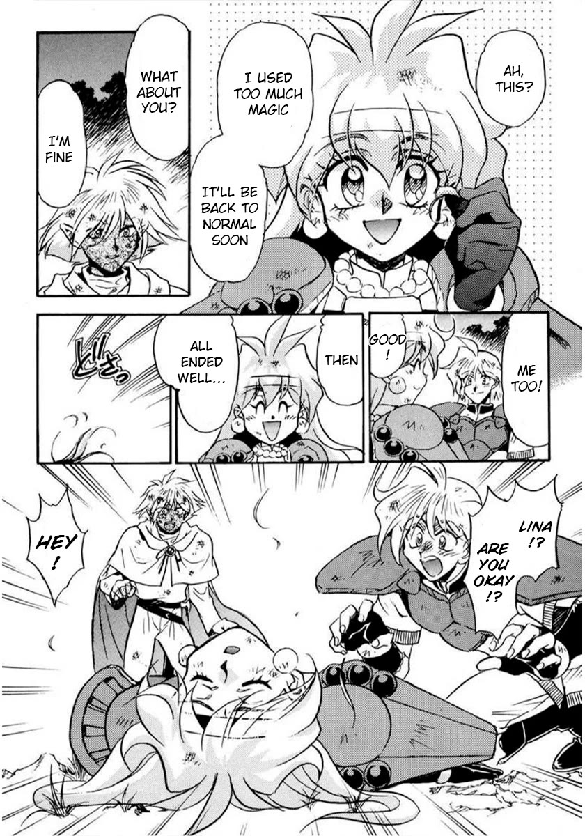 Choubaku Mahouden Slayers chapter 16 page 32