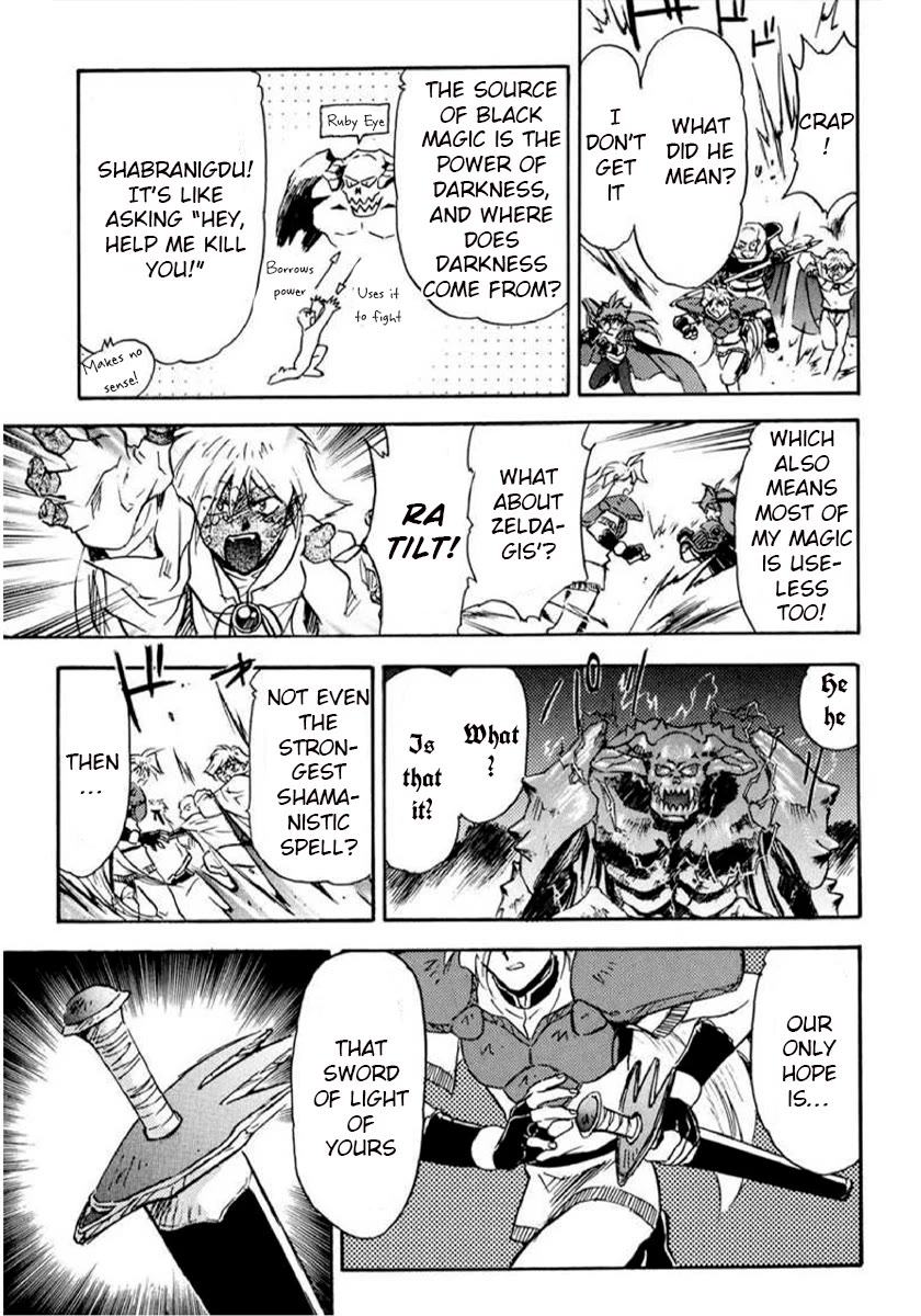 Choubaku Mahouden Slayers chapter 16 page 6