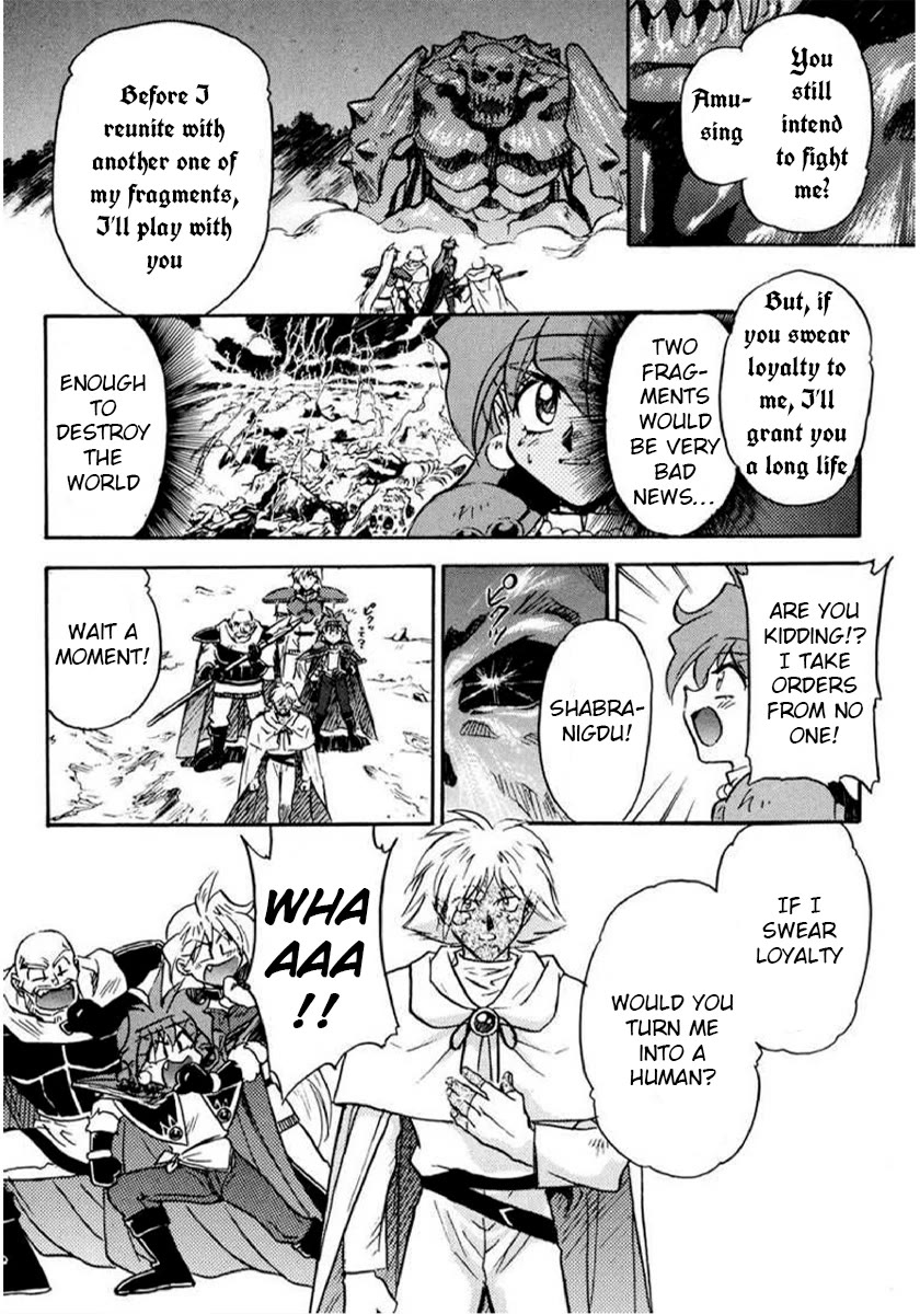 Choubaku Mahouden Slayers chapter 16 page 7
