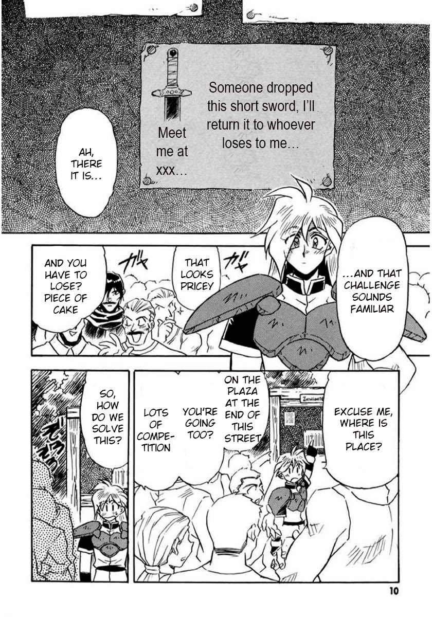 Choubaku Mahouden Slayers chapter 17 page 11
