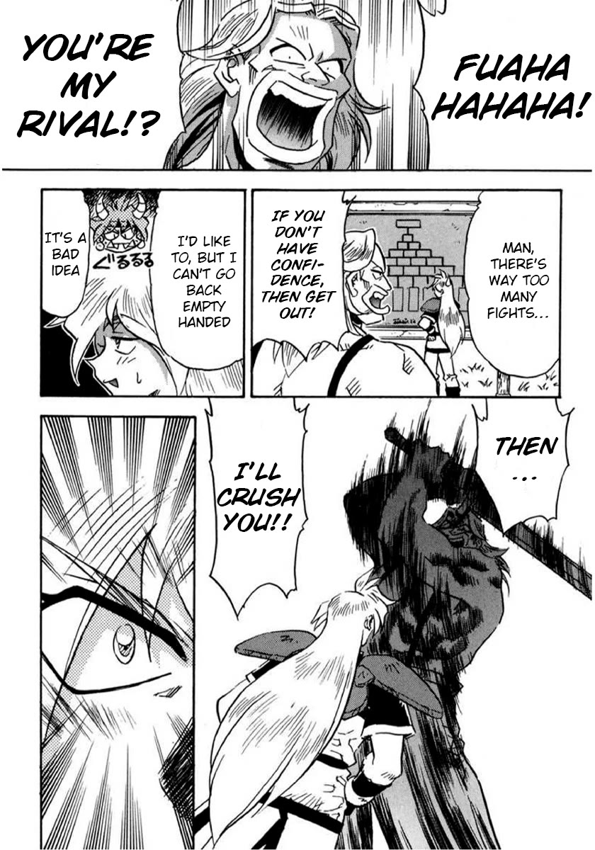 Choubaku Mahouden Slayers chapter 17 page 13