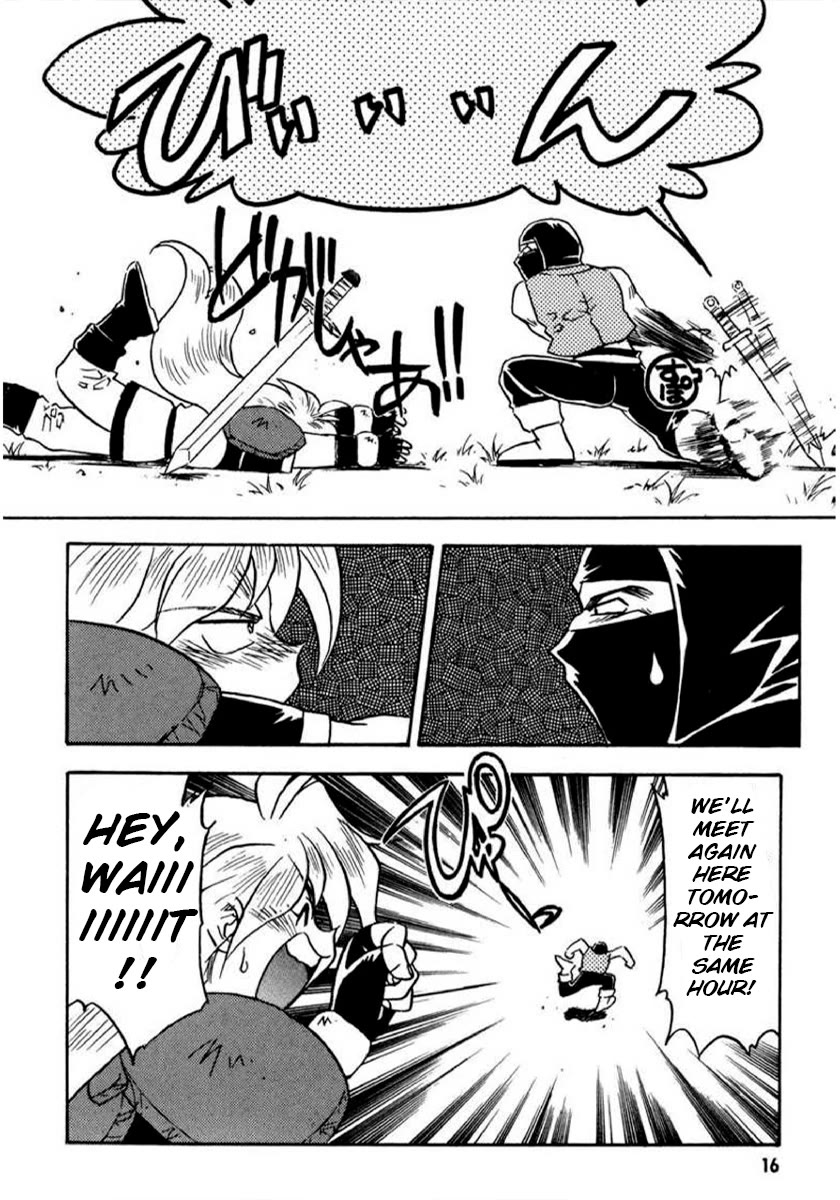 Choubaku Mahouden Slayers chapter 17 page 17
