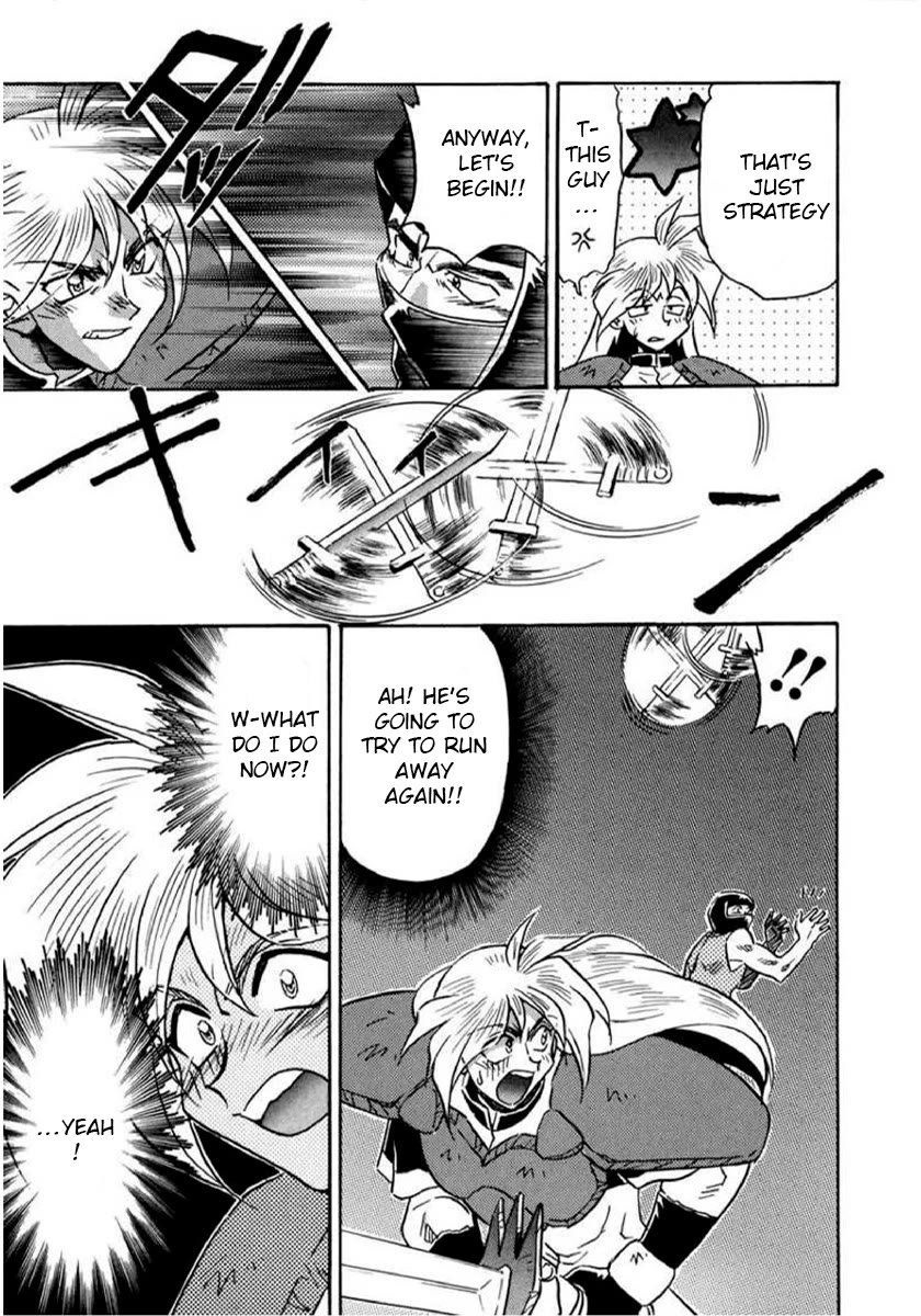 Choubaku Mahouden Slayers chapter 17 page 20