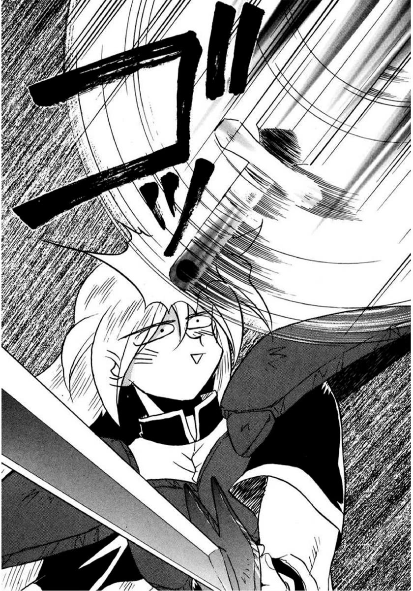 Choubaku Mahouden Slayers chapter 17 page 21