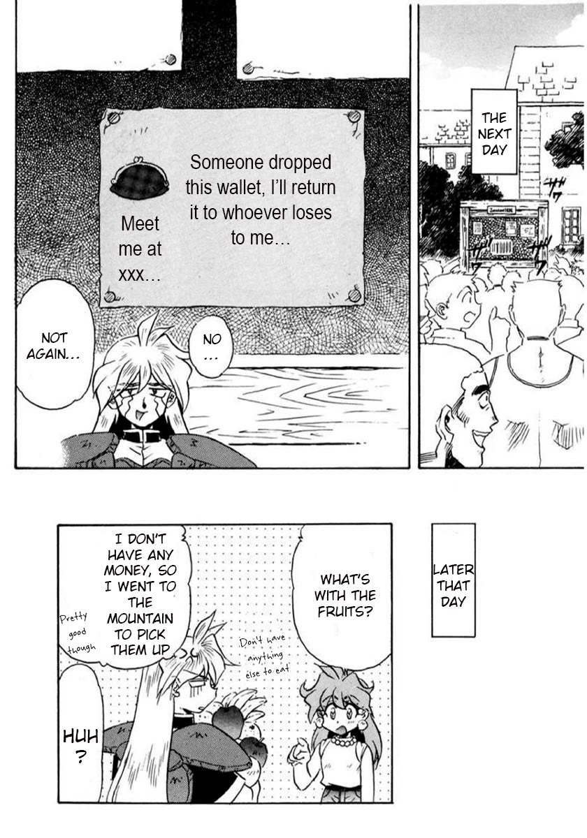 Choubaku Mahouden Slayers chapter 17 page 25