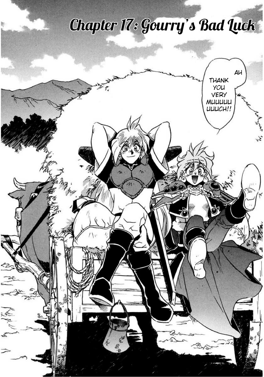 Choubaku Mahouden Slayers chapter 17 page 7