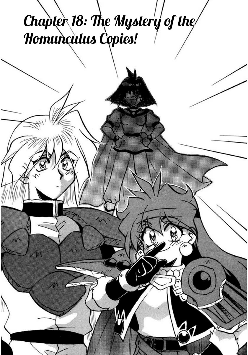 Choubaku Mahouden Slayers chapter 18 page 1