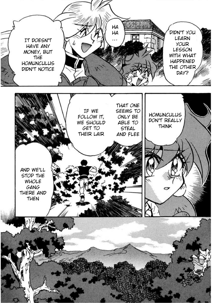 Choubaku Mahouden Slayers chapter 18 page 12