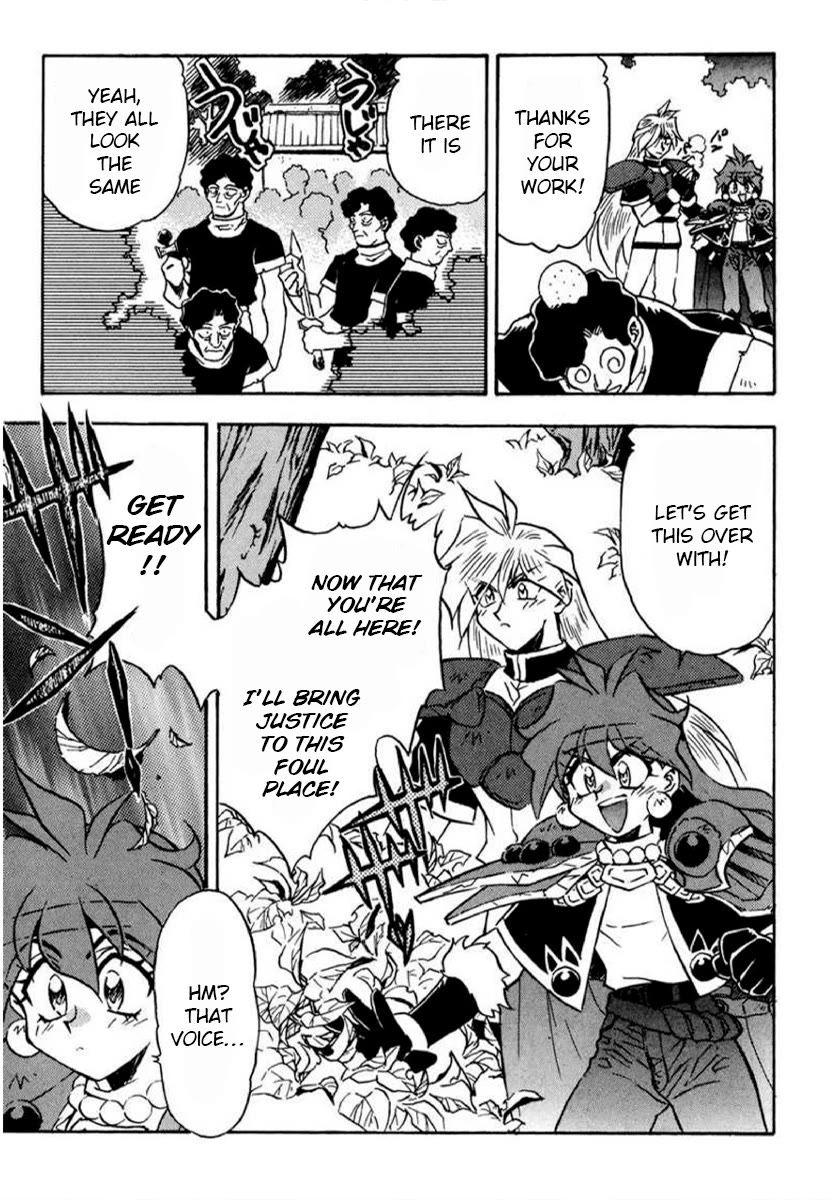 Choubaku Mahouden Slayers chapter 18 page 13