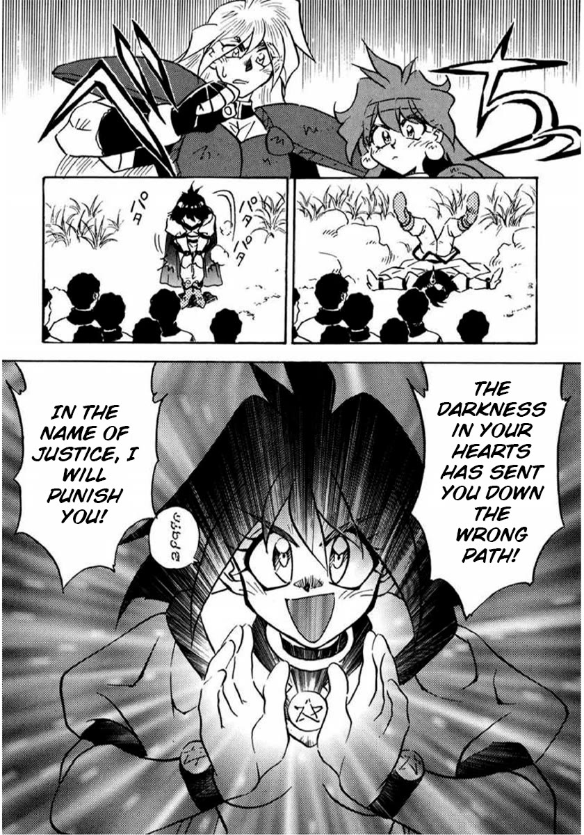 Choubaku Mahouden Slayers chapter 18 page 14