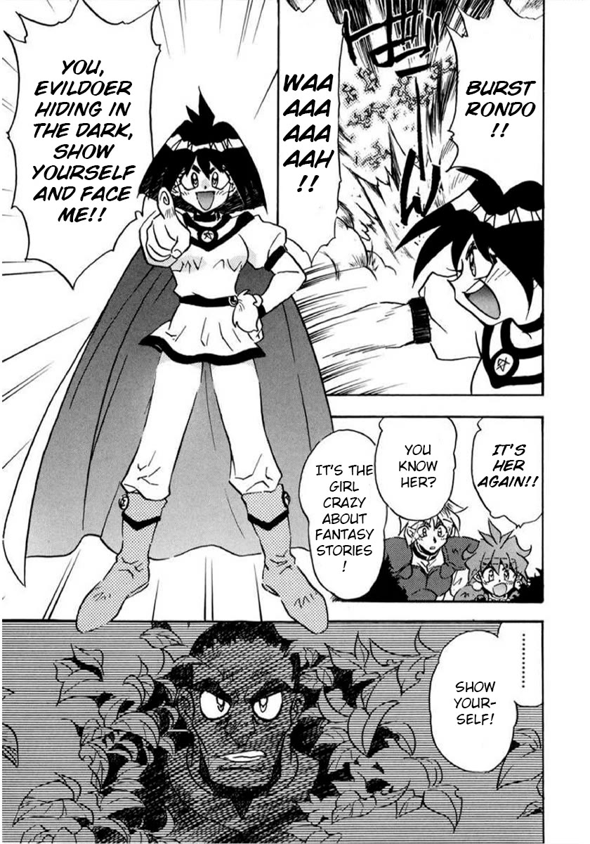 Choubaku Mahouden Slayers chapter 18 page 15