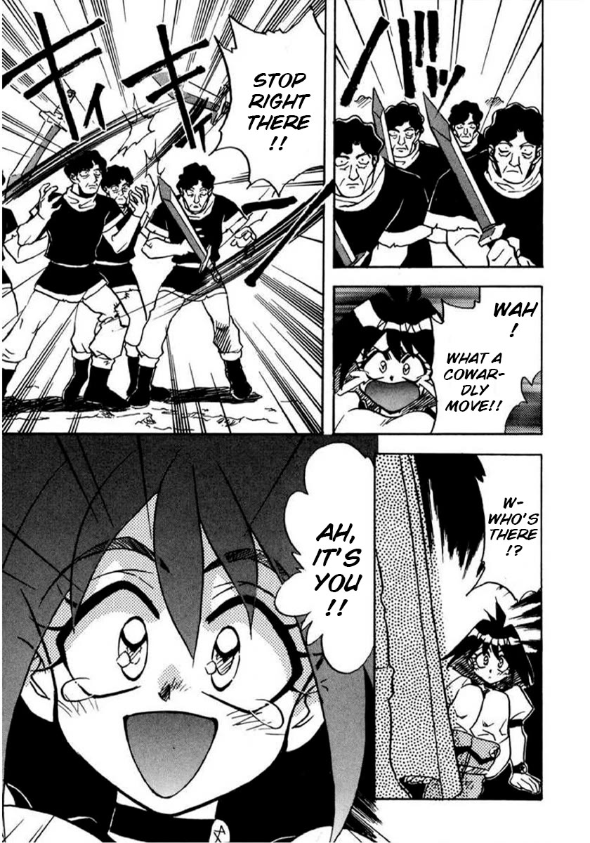 Choubaku Mahouden Slayers chapter 18 page 17