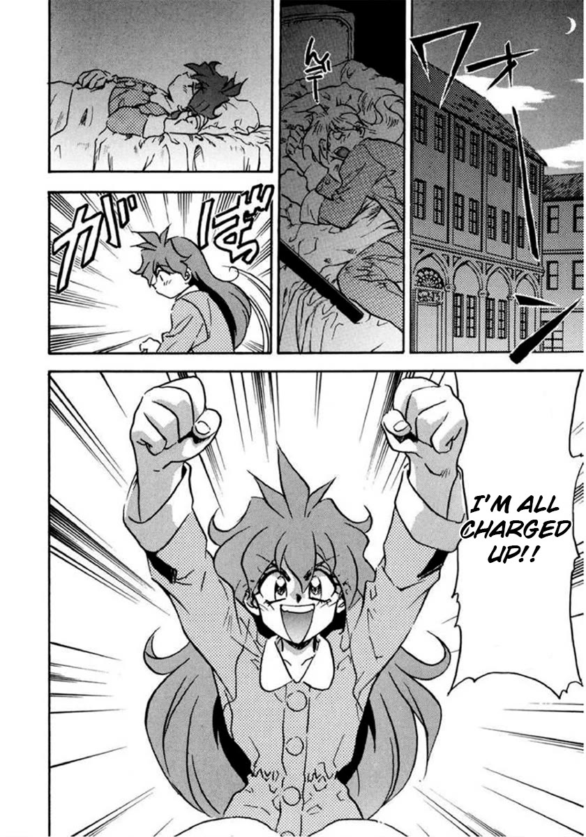 Choubaku Mahouden Slayers chapter 18 page 2
