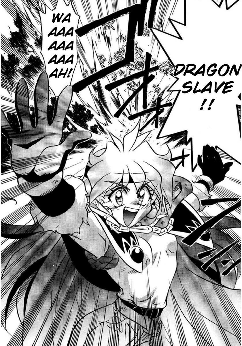Choubaku Mahouden Slayers chapter 18 page 20