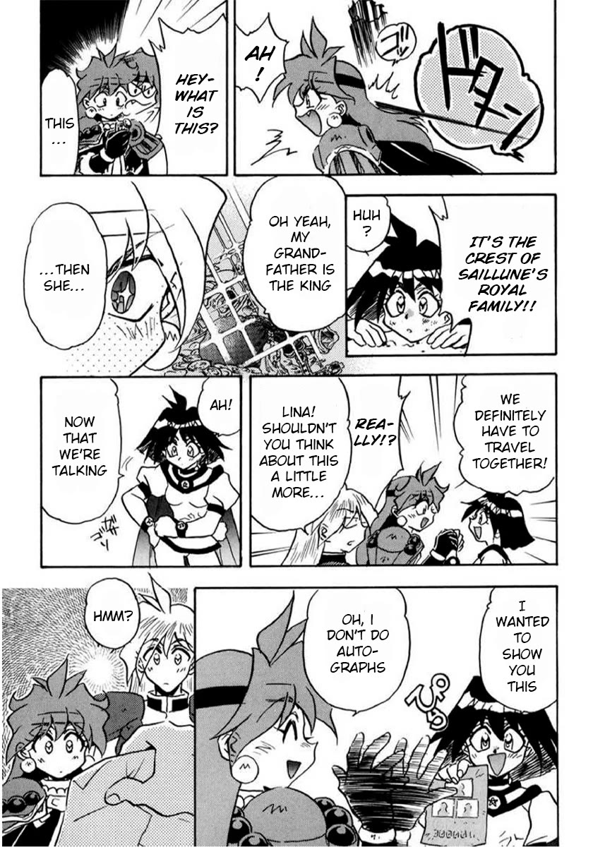 Choubaku Mahouden Slayers chapter 18 page 23