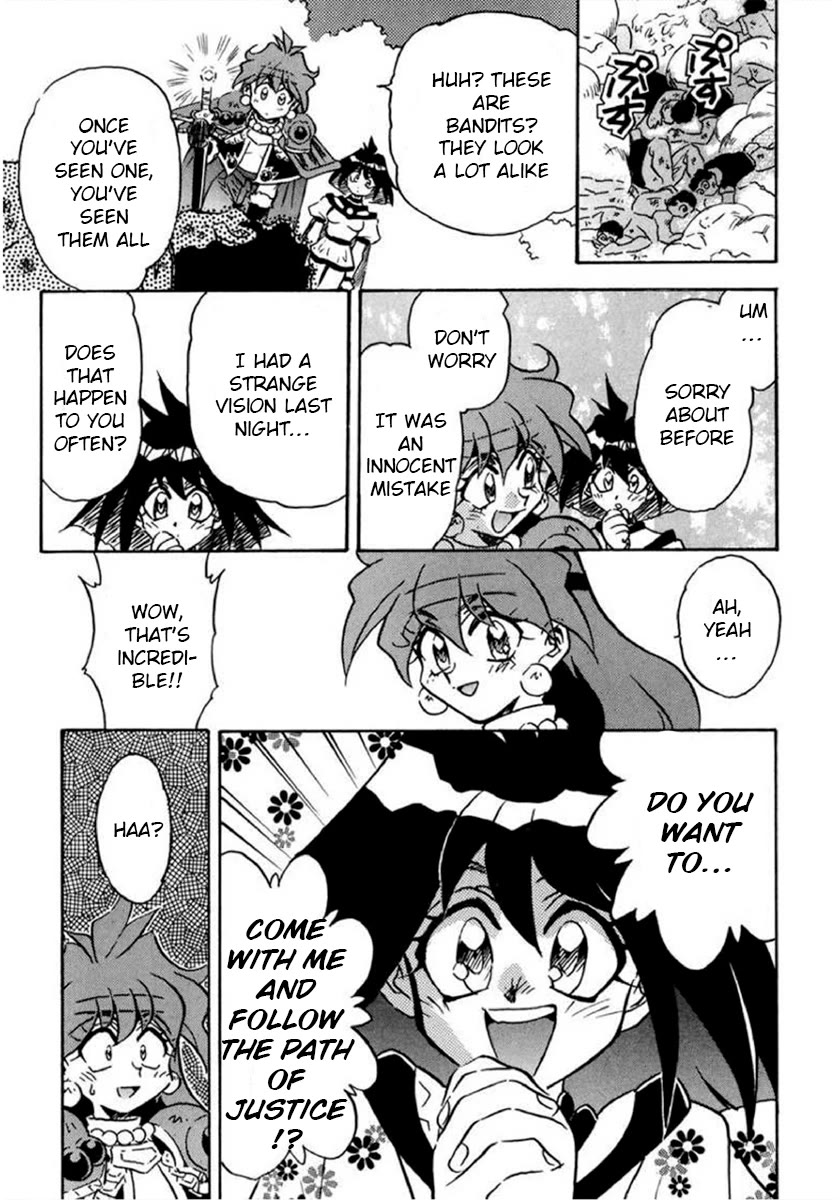 Choubaku Mahouden Slayers chapter 18 page 7