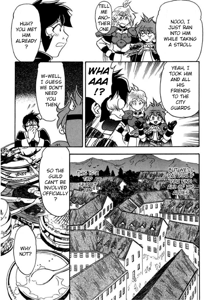 Choubaku Mahouden Slayers chapter 18 page 9