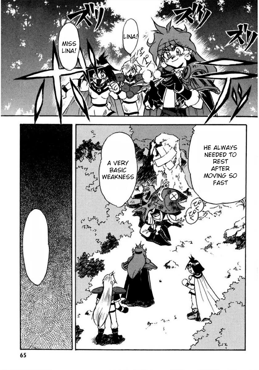 Choubaku Mahouden Slayers chapter 19 page 17