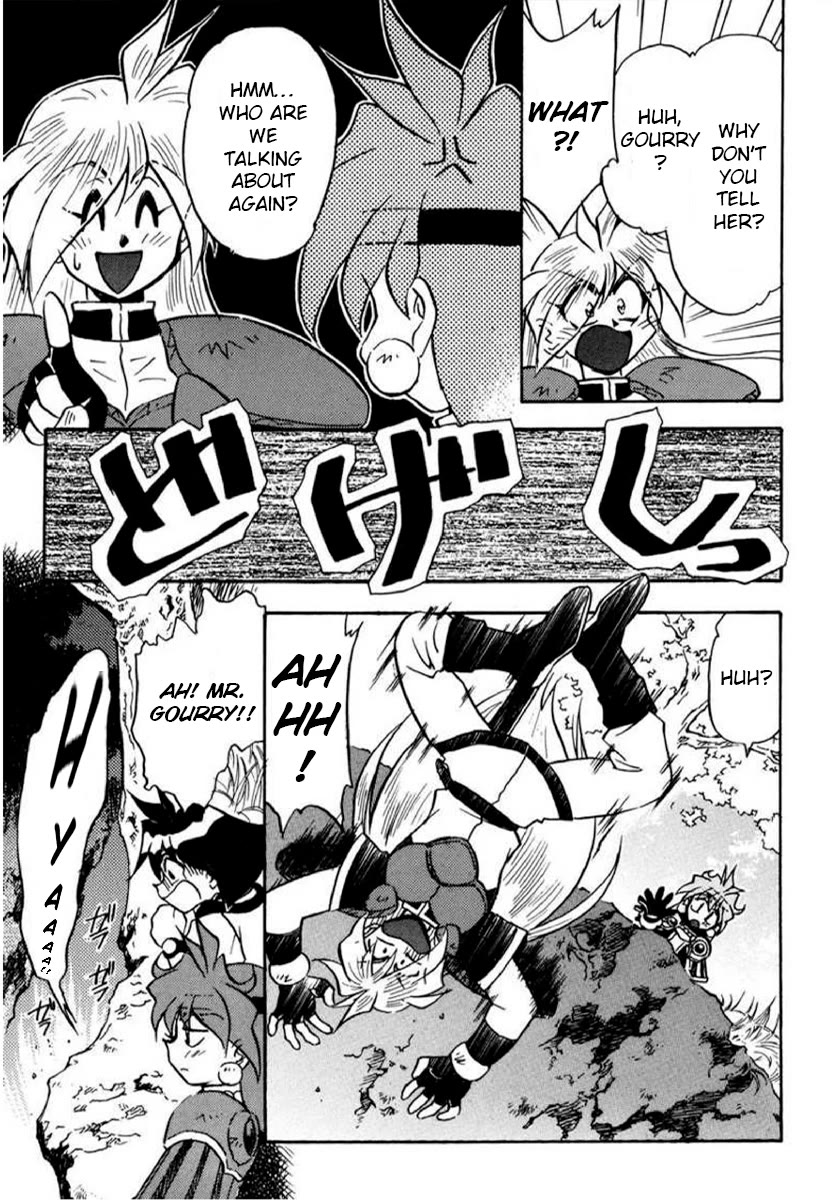 Choubaku Mahouden Slayers chapter 19 page 21