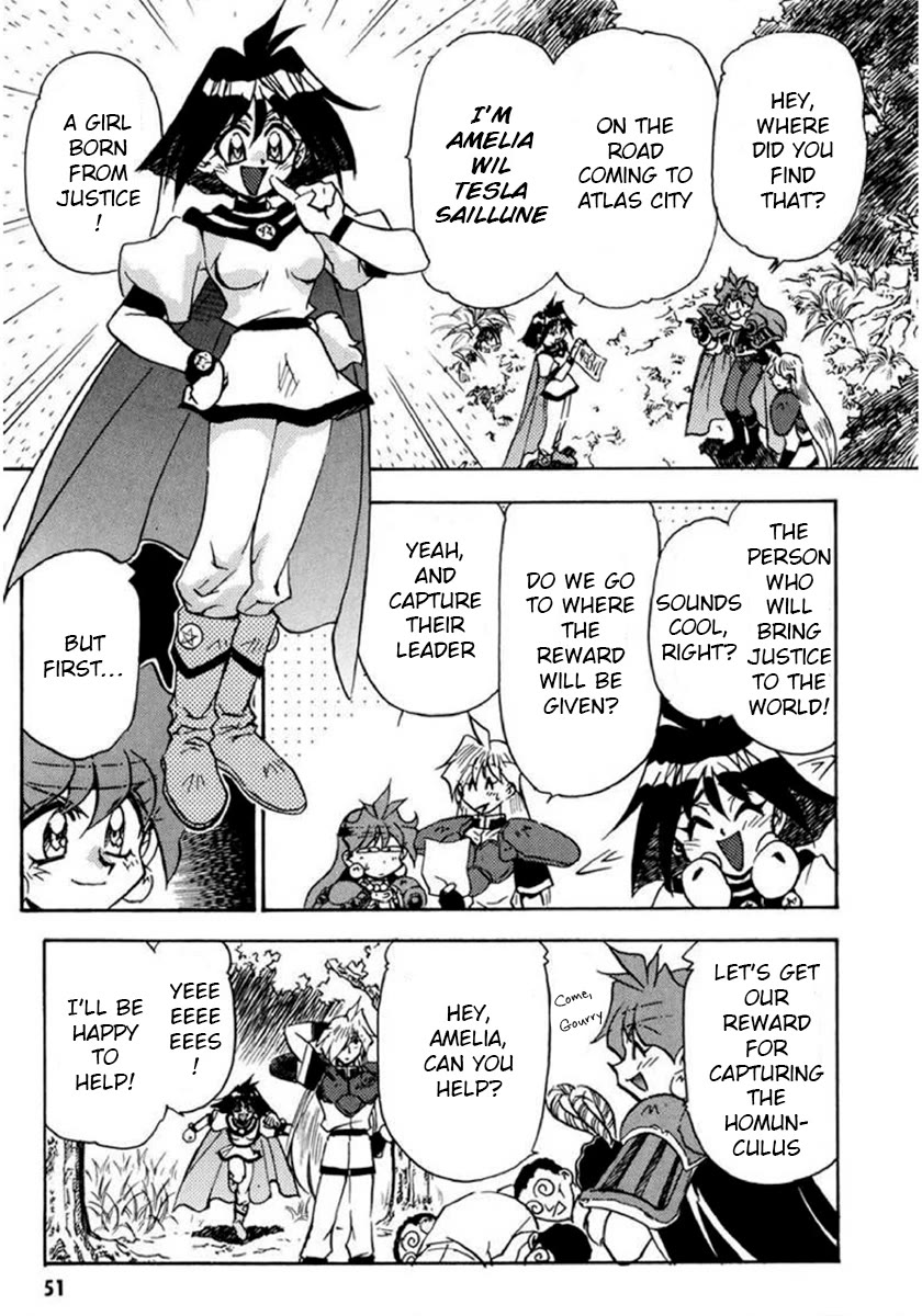 Choubaku Mahouden Slayers chapter 19 page 3