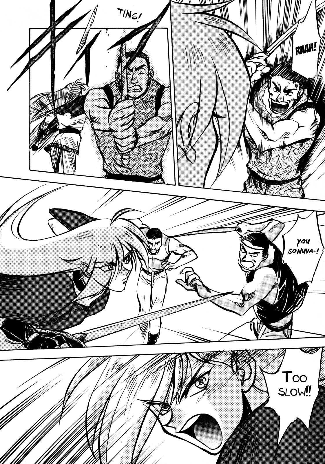 Choubaku Mahouden Slayers chapter 2 page 14