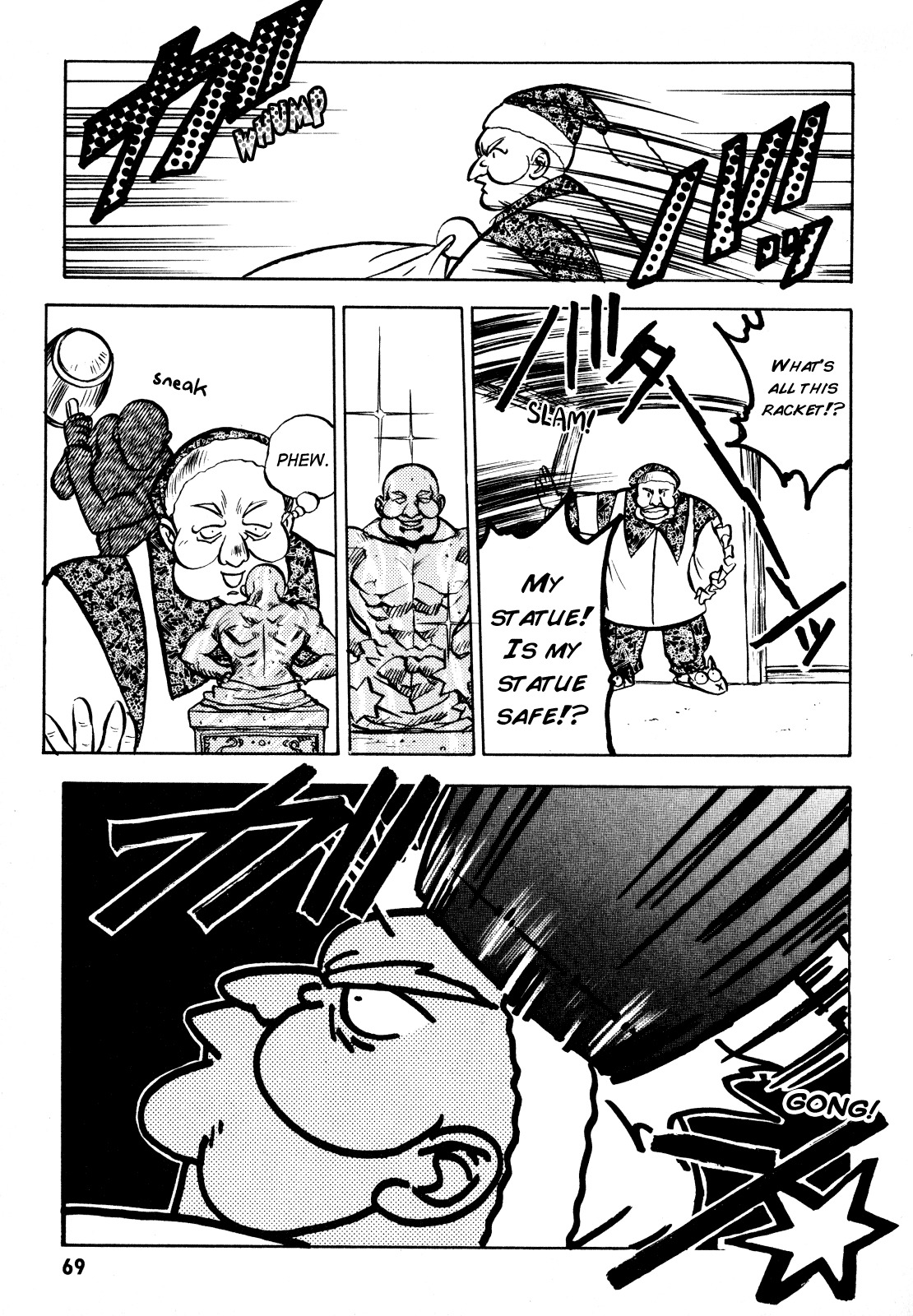Choubaku Mahouden Slayers chapter 2 page 17