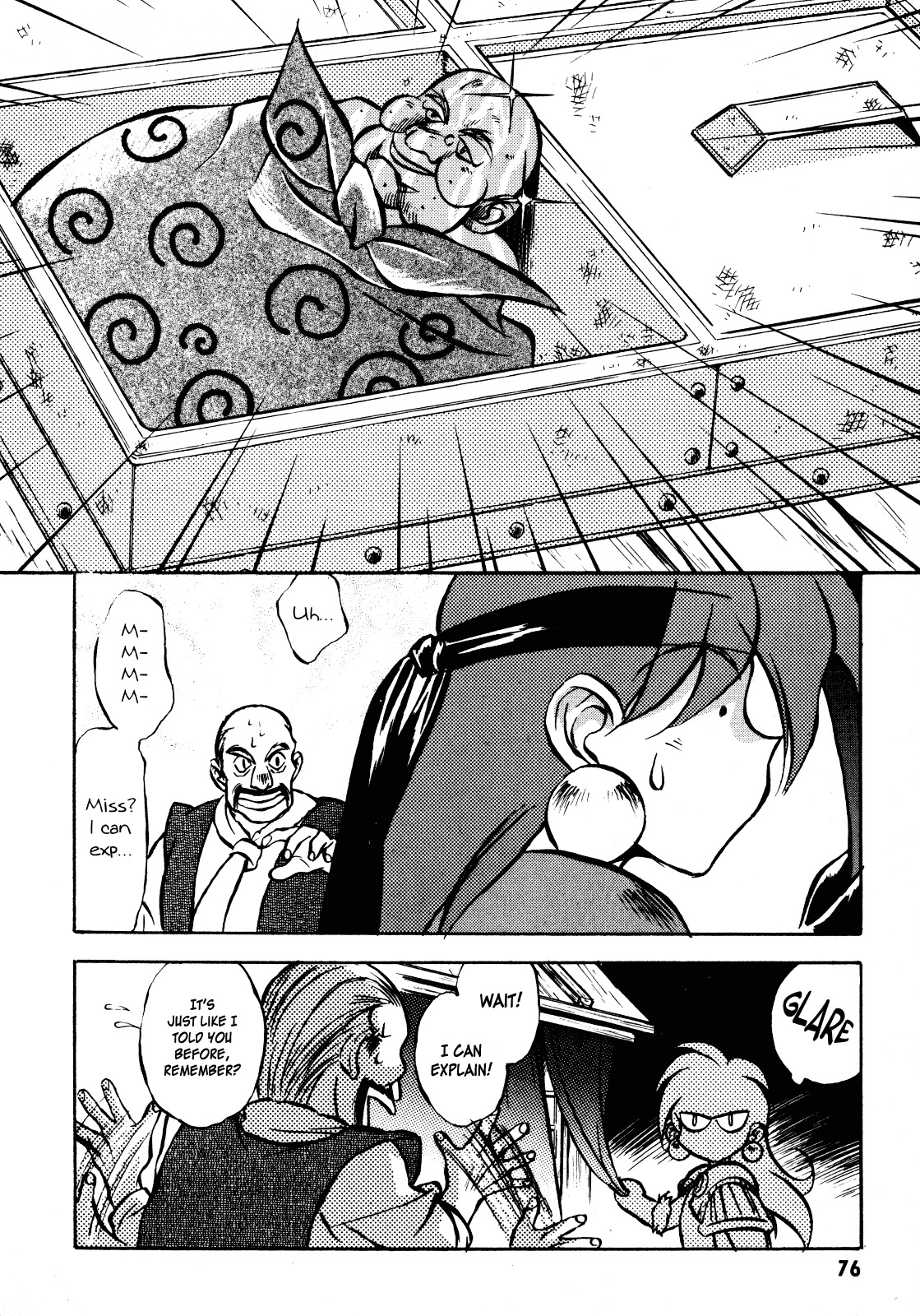 Choubaku Mahouden Slayers chapter 2 page 24