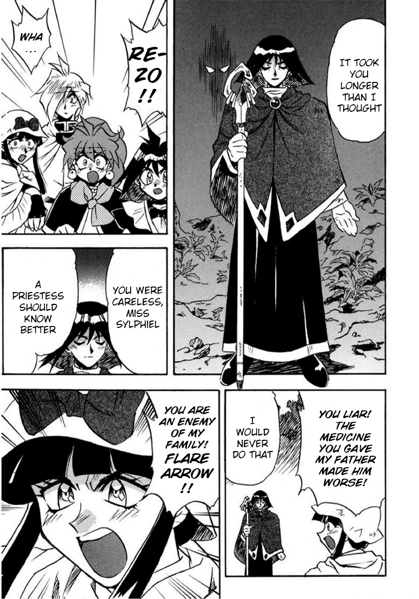 Choubaku Mahouden Slayers chapter 20 page 11