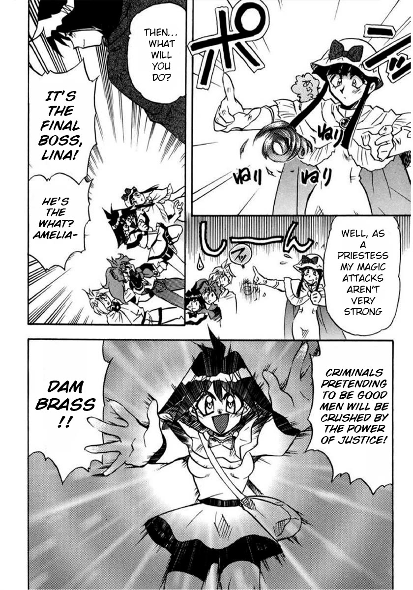 Choubaku Mahouden Slayers chapter 20 page 12