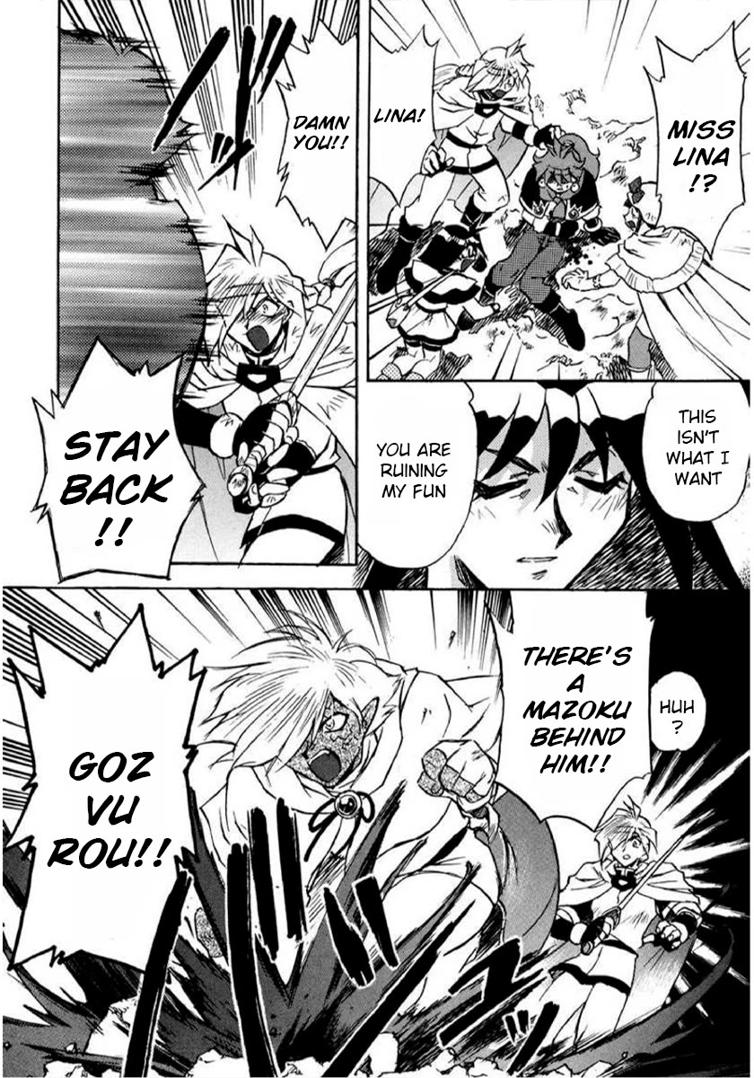 Choubaku Mahouden Slayers chapter 20 page 14
