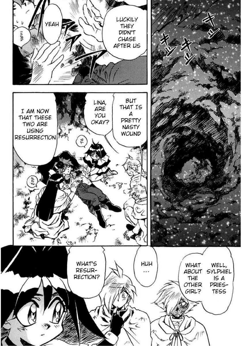Choubaku Mahouden Slayers chapter 20 page 17