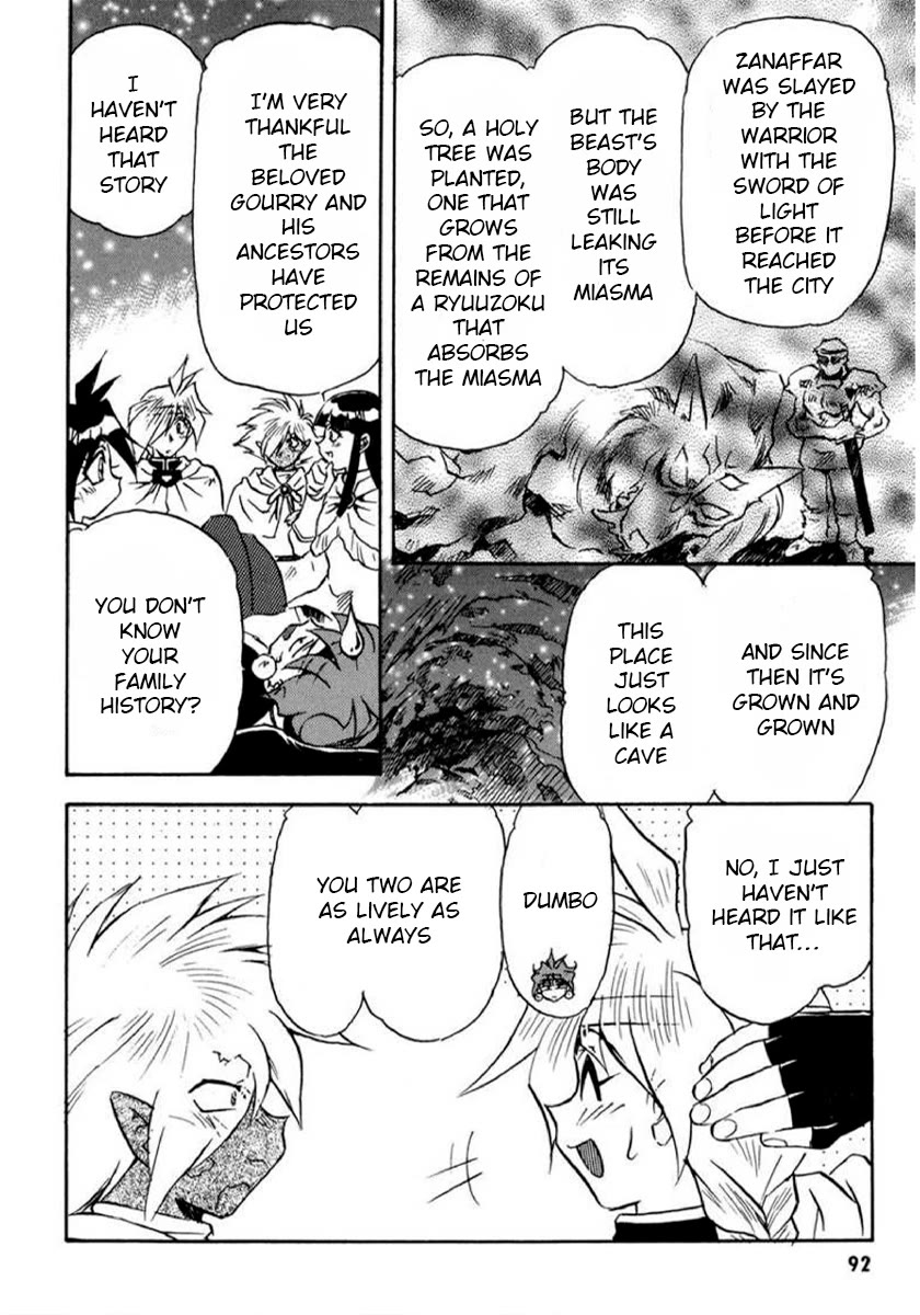 Choubaku Mahouden Slayers chapter 20 page 19