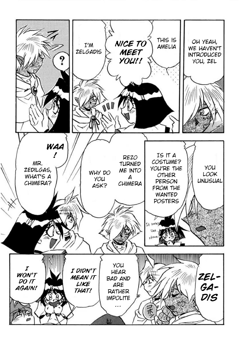 Choubaku Mahouden Slayers chapter 20 page 20