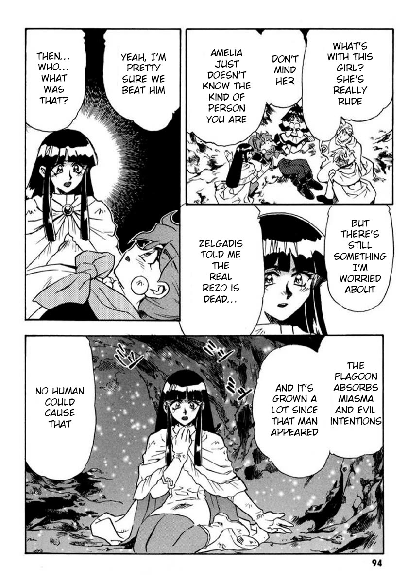 Choubaku Mahouden Slayers chapter 20 page 21
